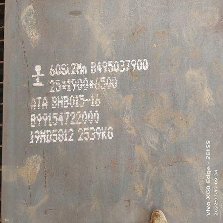 60Si2Mn弹簧钢板 60Si2Mn弹簧钢板